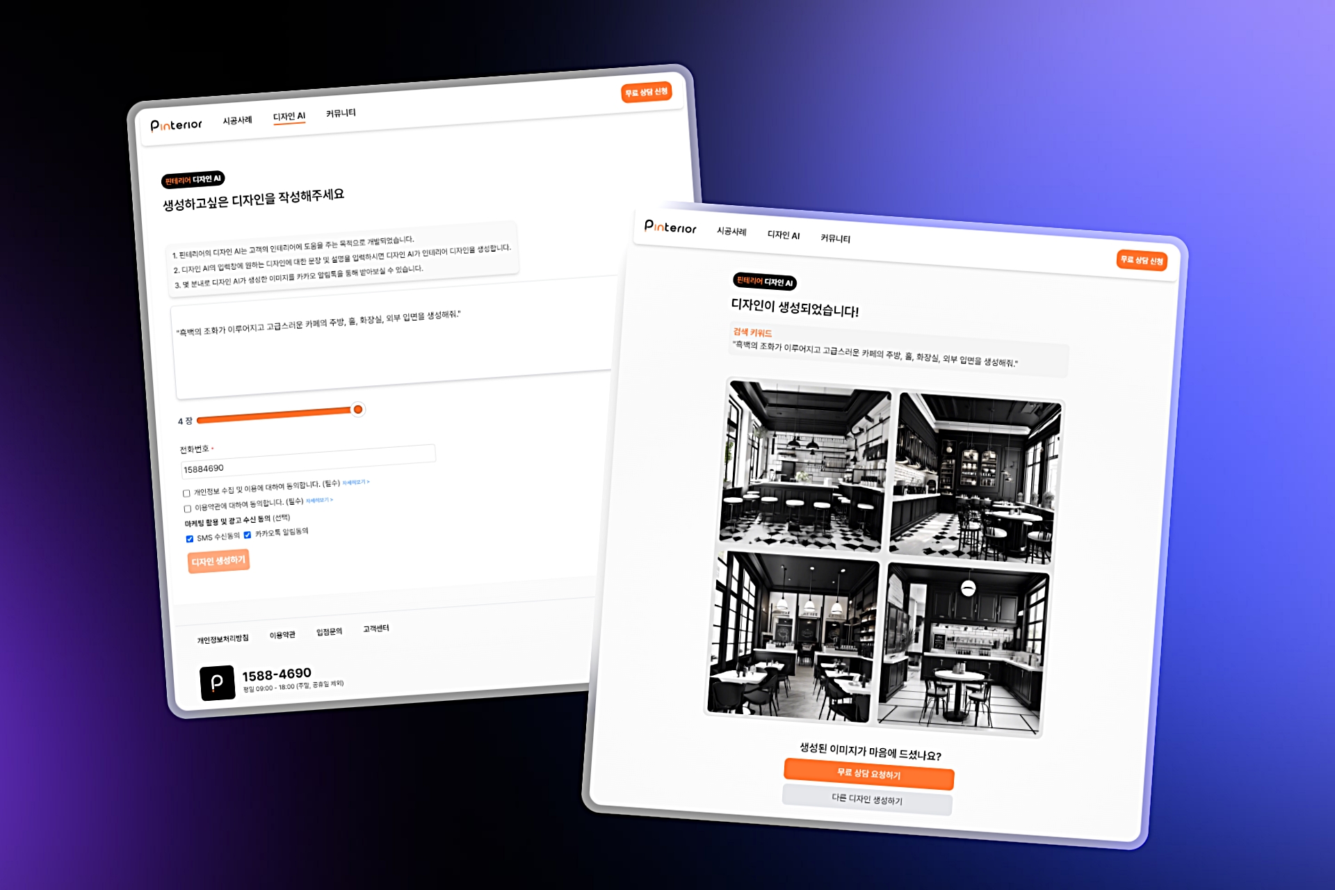Pinterior Design AI: Get Your Dream Interior Design in Just 10 Seconds with AI