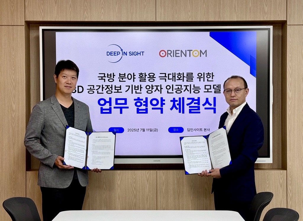 DEEP IN SIGHT Signs MOU with ORIENTOM to Co-Develop Quantum AI Technologies for Defense Applications