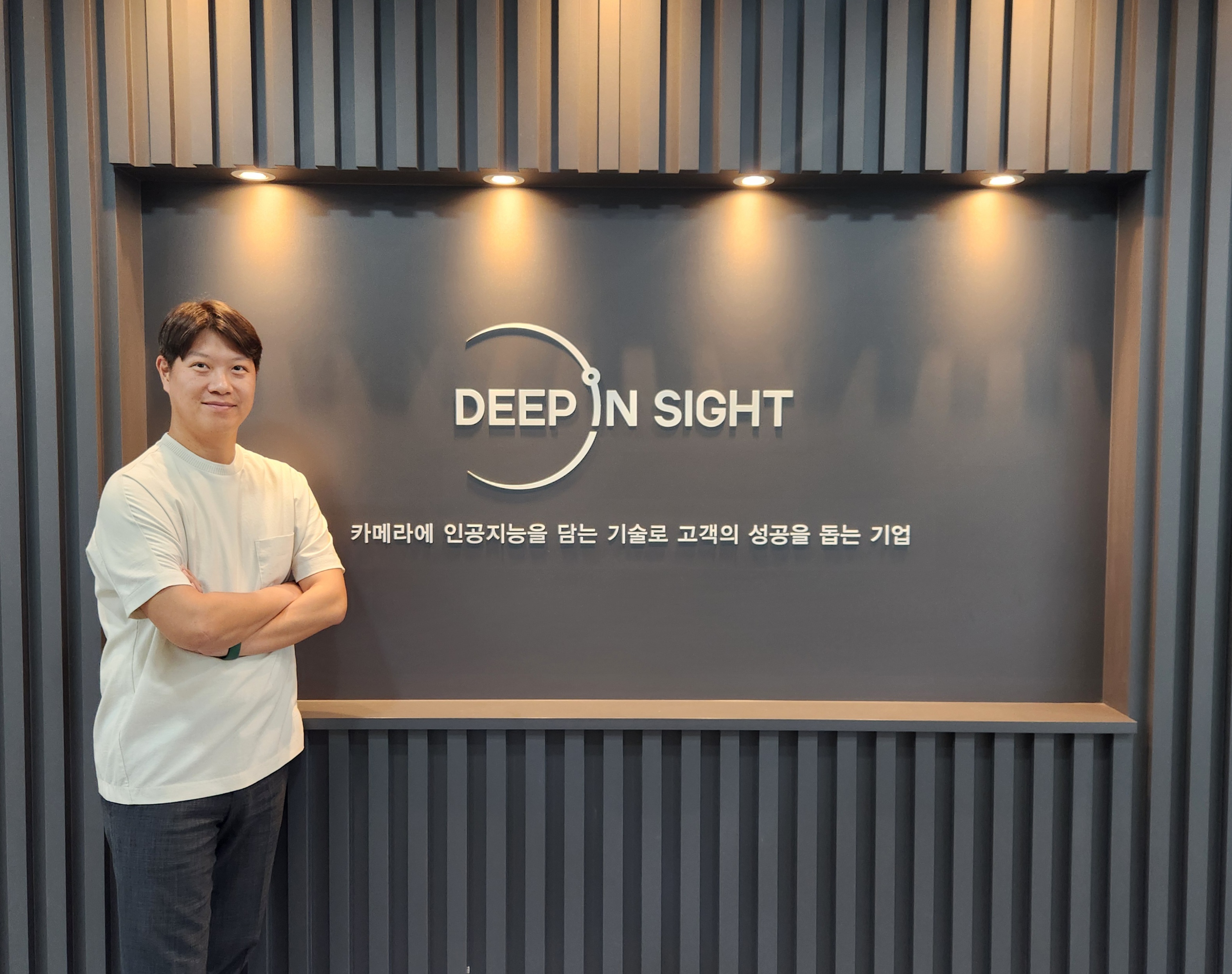 카메라에 AI를 담는다”…딥인사이트,   온디바이스 AI서 피지컬AI로 확장