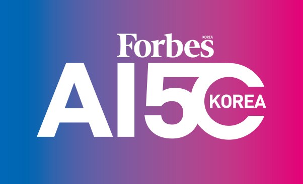 딥인사이트, 포브스코리아 ‘2026 대한민국 AI 50’ 선정
